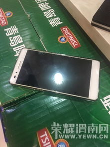 华为手机怎么归还失主