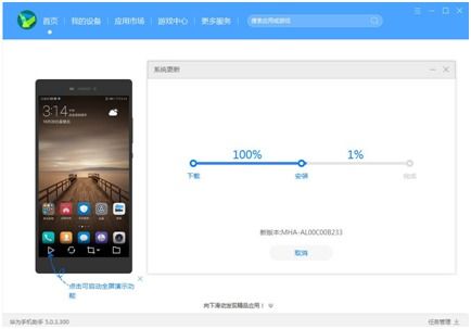 华为手机来电怎么恢复