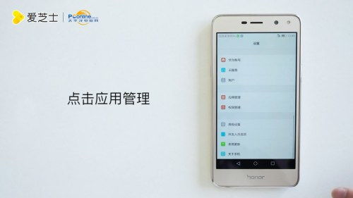 华为手机怎么关闭开发