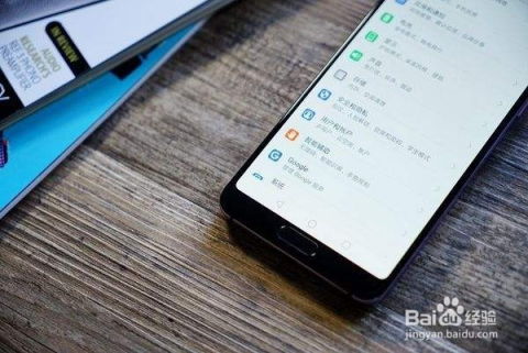 华为手机全屏怎么设置