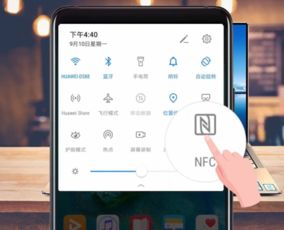 华为手机怎么样手机分身