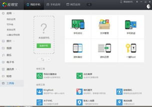 华为手机怎么备份到oppo手机