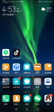 手机该怎么截图华为