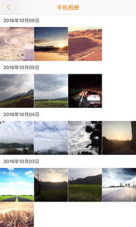 华为手机怎么下载roadcam