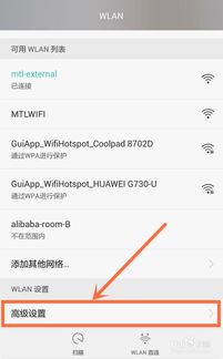 华为怎么添加手机定位