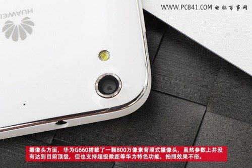 华为手机相机怎么锁