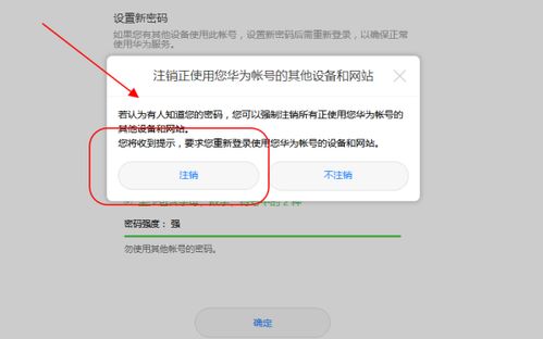 怎么找回自己华为手机 怎么找回自己华为手机