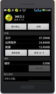 华为怎么查询手机空间