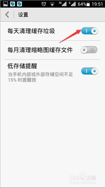 怎么清理缓存手机华为 怎么清理缓存手机华为