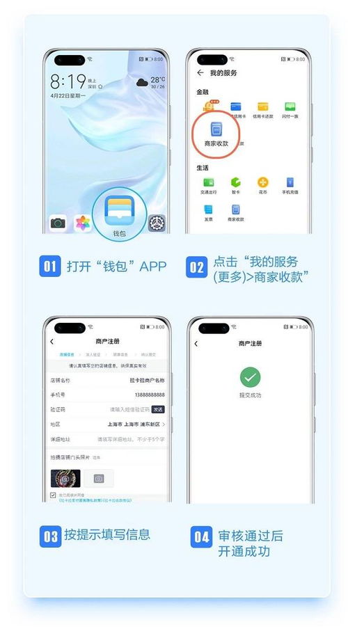 华为手机pos怎么关闭