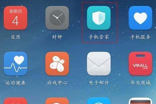 华为手机怎么启用图库 华为手机怎么启用图库