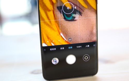 华为手机怎么拍照才好