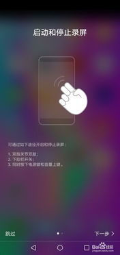 音频华为手机怎么录制