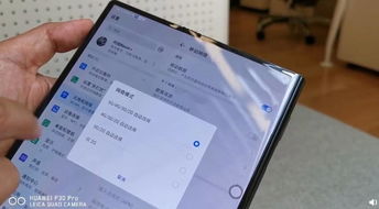 华为手机怎么划出粒子 华为手机怎么划出粒子