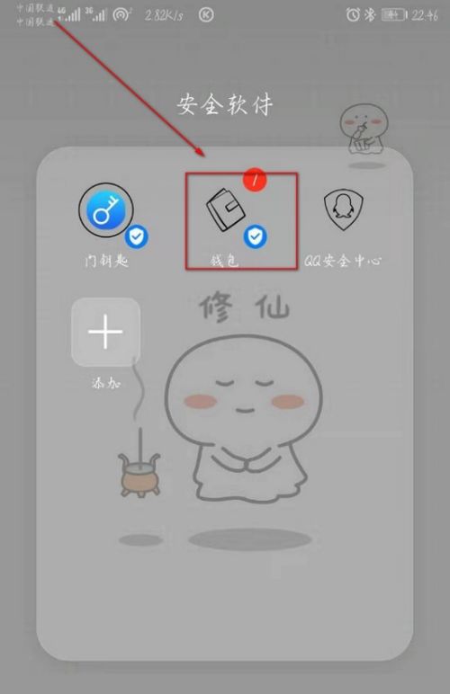 华为手机怎么扫描印章