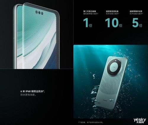 eveng怎么模拟华为手机