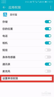 华为手机限流怎么开 华为手机限流怎么开