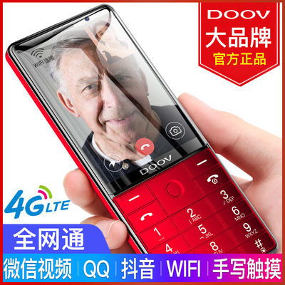 华为手机怎么和老年 华为手机怎么和老年