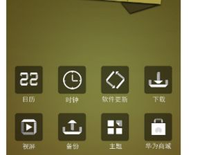 华为手机怎么拨号检测