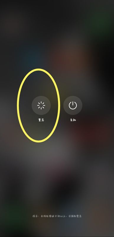 华为手机说话怎么退出