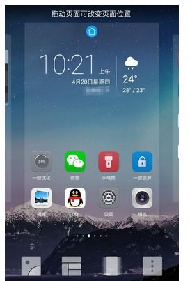 华为手机指纹怎么加锁 华为手机指纹怎么加锁