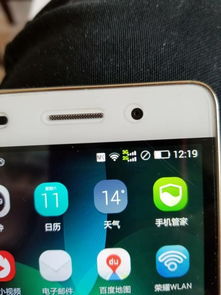 华为手机怎么加标记