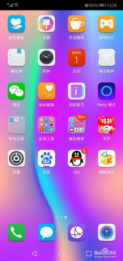 华为手机怎么上空间