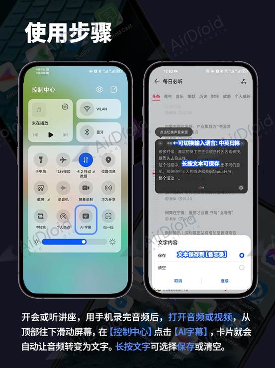 华为手机怎么存储电影
