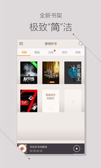 华为手机书怎么下载