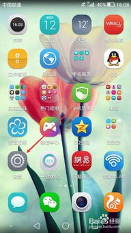 华为手机怎么清空红点 华为手机怎么清空红点