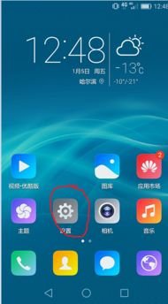 华为手机tit怎么开机