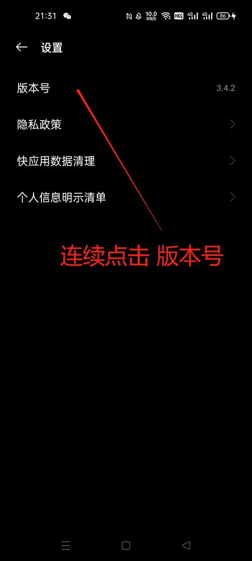怎么停用华为手机壁纸