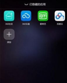 华为手机应用怎么设置 华为手机应用怎么设置