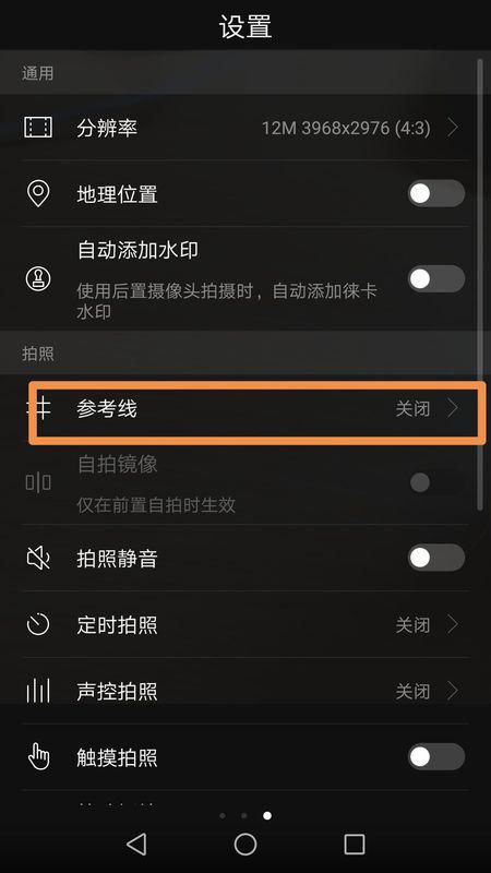 双音怎么解除华为手机
