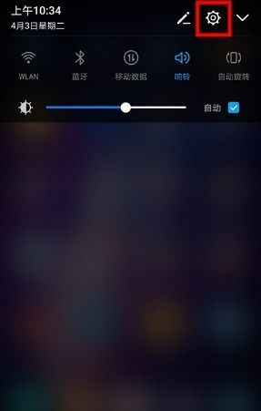 华为新旧手机怎么导