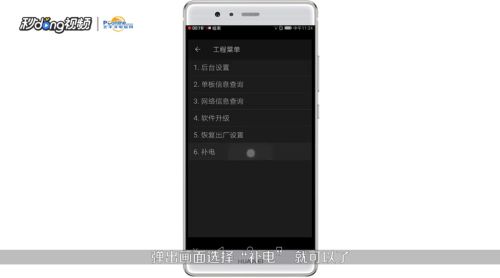 华为手机怎么结束群聊