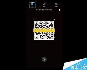 华为手机怎么锁住分屏