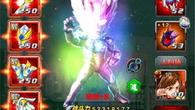 华为手机怎么下奥特曼