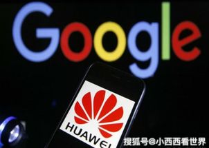 华为手机怎么装googlemap