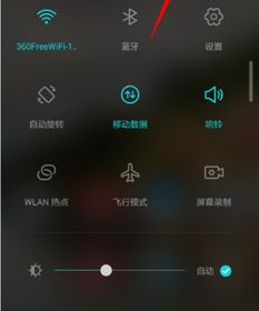 华为手机标记怎么关