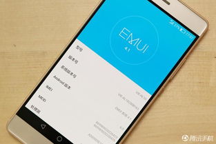 怎么测华为手机功能