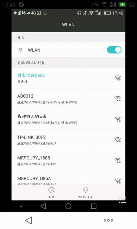 手机华为怎么保存网页 手机华为怎么保存网页