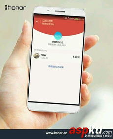 华为手机怎么拼图片