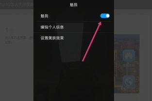 华为手机美颜怎么关闭