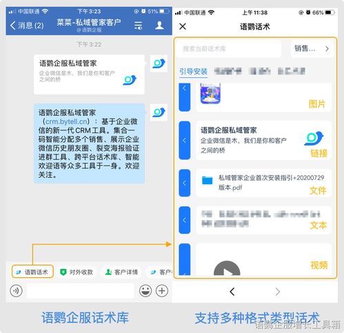 怎么设置头像华为手机