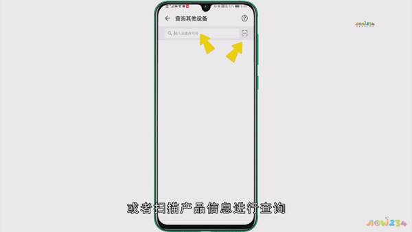 华为怎么联机激活手机 华为怎么联机激活手机