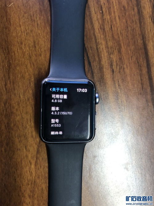 华为手表手机怎么静音