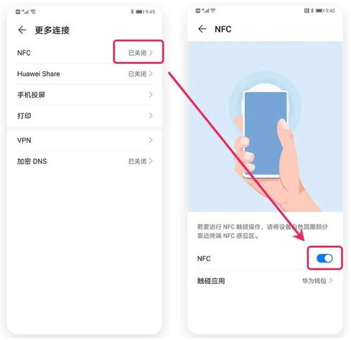 华为手机挂失怎么操作