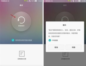 怎么屏蔽华为手机相册 怎么屏蔽华为手机相册