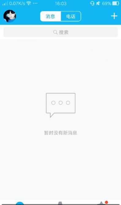 怎么修改华为手机像素 怎么修改华为手机像素